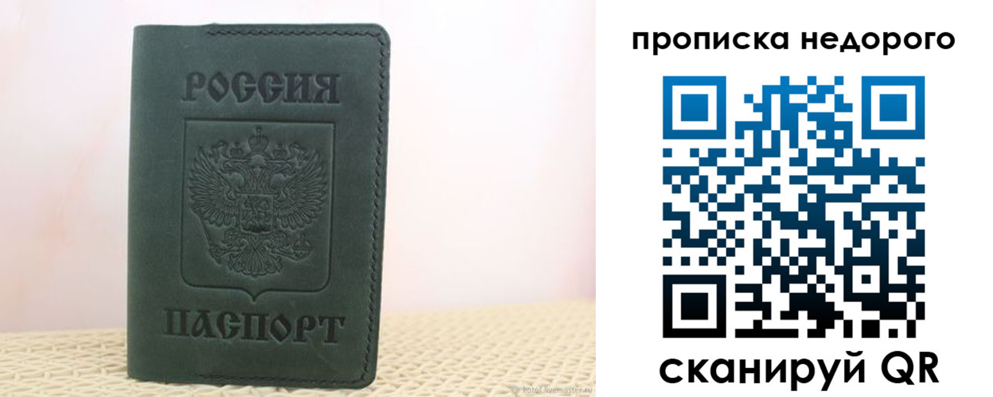 регистрация для дет. сада в Кунгуре