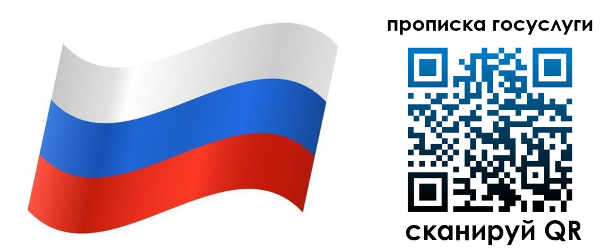 регистрация для дет. сада в Кунгуре
