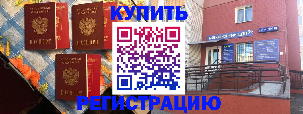 форма 3 в Кунгуре